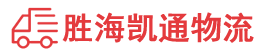 潮州到太仆寺旗物流公司